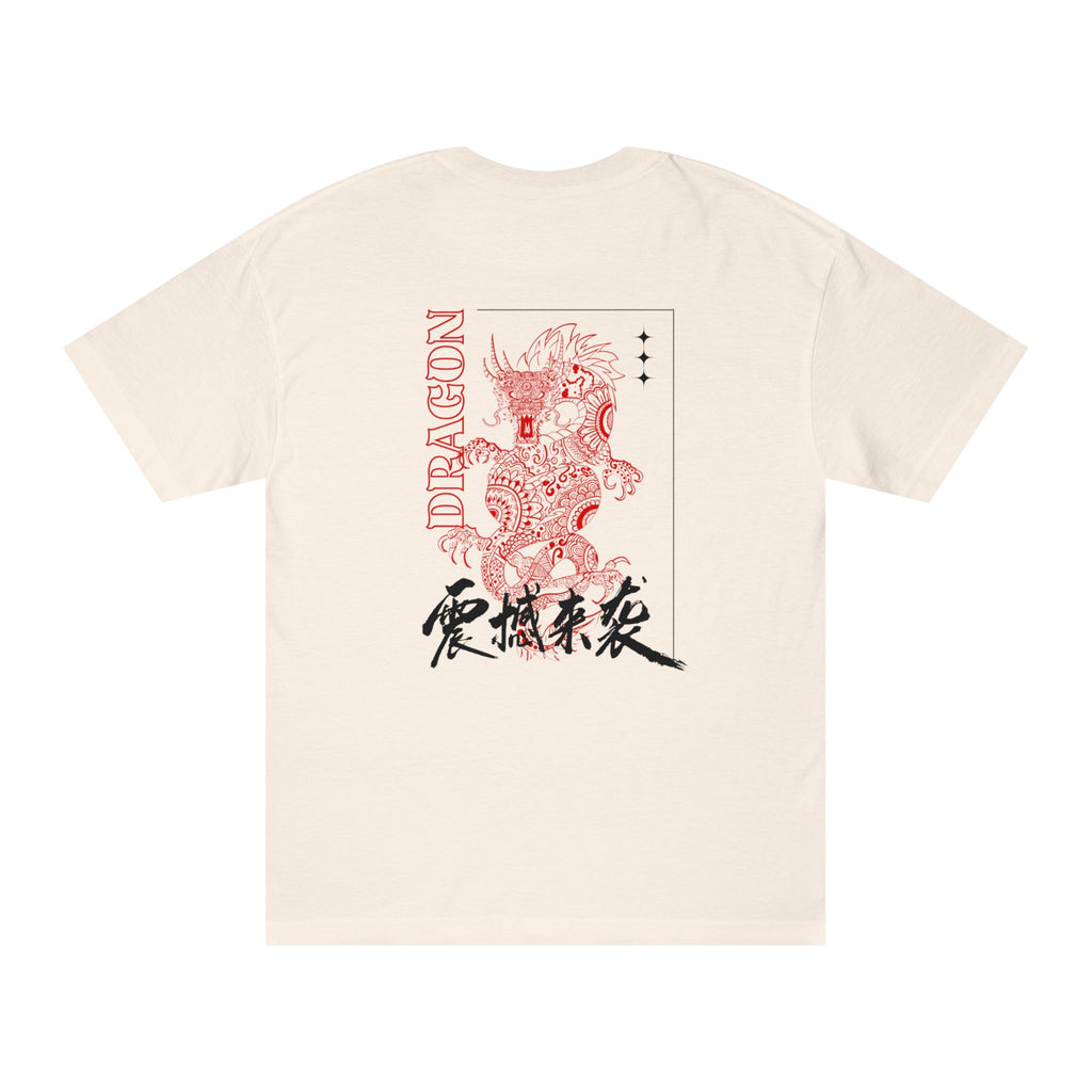 The Dragon - T-shirt