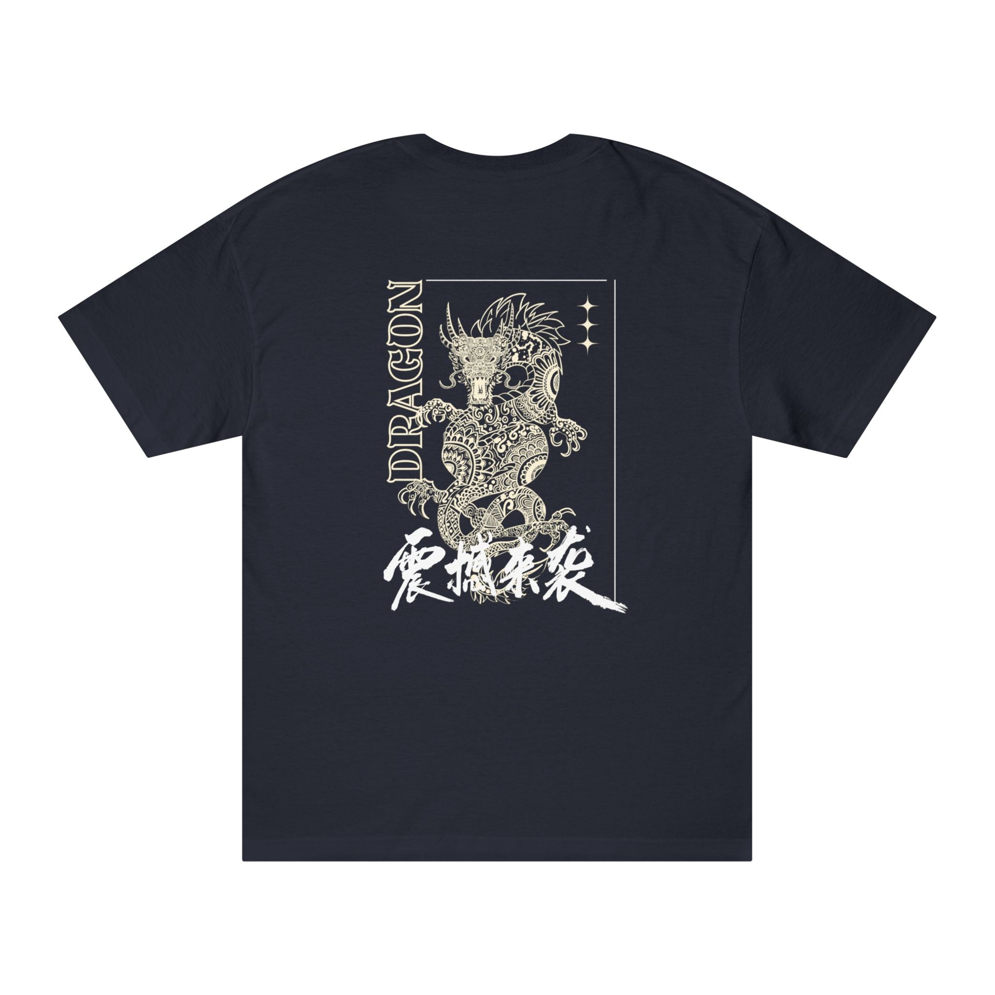 The Dragon - T-shirt