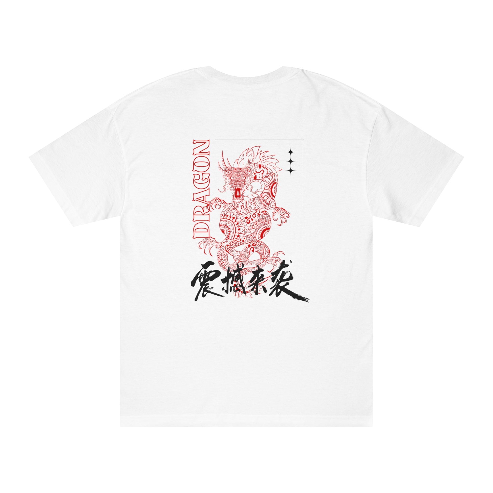 The Dragon - T-shirt